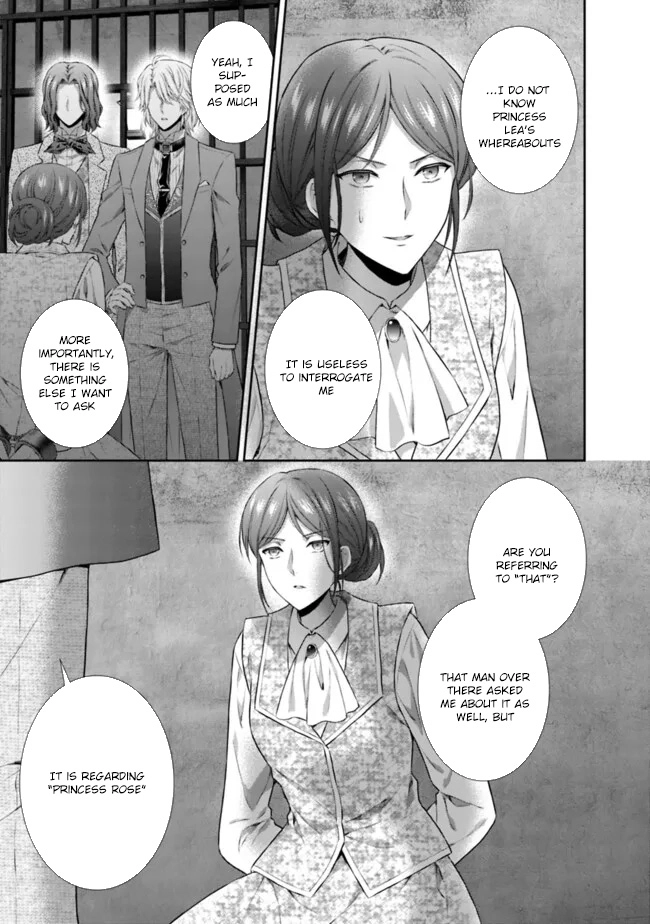I’m Supposed to Become a Neglected Consort in the Future, but Something Feels Strange… Chapter 9 - . Page 13
